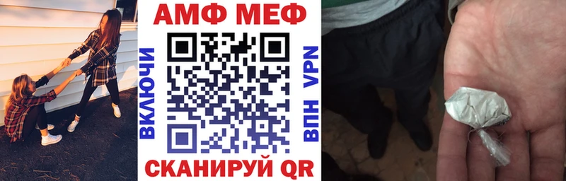 АМФЕТАМИН Розовый  Купить  Южно-Сухокумск 