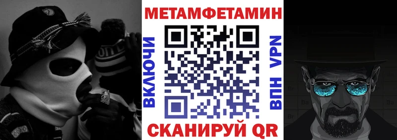 АМФЕТАМИН 98% Южно-Сухокумск