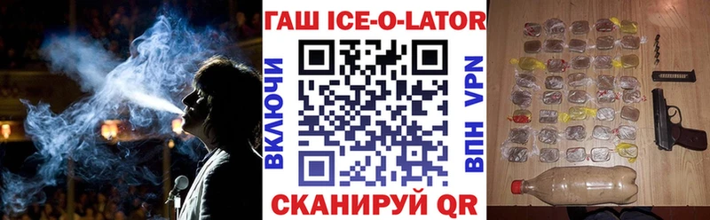 Купить где  Южно-Сухокумск  ГАШ убойный 