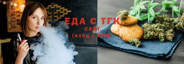 бутират Медногорск