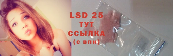 бутират Медногорск