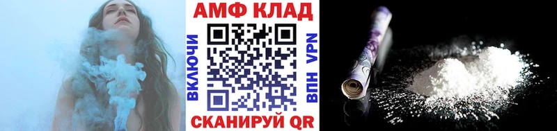 Первитин витя  Купить закладки  Южно-Сухокумск 